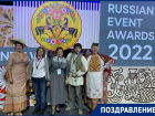 «Чеховский книжный фестиваль»  в числе 50 лучших событий России 