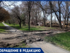 В Таганроге снесли аварийные дома, а вместе с ними и новый тротуар