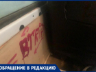 «Почему магазин штрафуют, а 74 маршрутку нет?» - спрашивает таганроженка