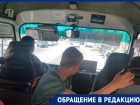 Реформа идет, а маршрутки так и не поехали в Андреевский район Таганрога 