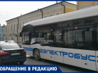 Не слишком ли узки улицы в центре Таганрога для электробуса? 