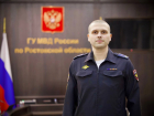 Таганрожец возглавил подразделение по борьбе с киберпреступностью в Ростовской области
