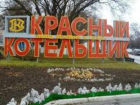  Таганрогский завод « Красный котельщик» поставит оборудование для Сахалинской ГРЭС -2