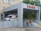 Долгожданный ремонт БСМП Таганрога вновь отложили