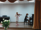 Музыканты из Таганрога приняли участие в конкурсе