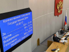 Российская реформа по повышению пенсионного возраста  большинством голосов  прошла решающее чтение
