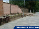 В Приморском парке Таганрога обрушилась стена, чудом не задев прохожих