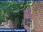 Местный житель возмущен, что в Таганроге безнаказанно бросают здания