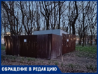 Как администрация Таганрога разбирается с самостроями 