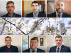 Мужчины из администрации Таганрога трогательным стихотворением поздравили женщин