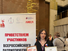 Юная таганроженка покорила Москву: победа на Всероссийском патриотическом фестивале