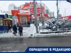 В Таганроге не чистят переходы и не ставят светофоры