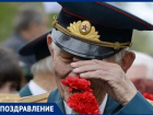 Радость со слезами на глазах: с 77-й годовщиной Победы в Великой Отечественной войне