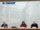 Как в Таганроге прошли публичные слушания по изменению Устава города