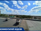  Госжилинспекция Ростовской области взяла на контроль устранение затопления в доме Таганрога