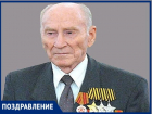 Сегодня 95 лет исполняется кавалеру ордена Славы и бывшему конструктору Таганрогского завода Василию Добрице