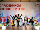 В Таганроге  отмечают День машиностроителя