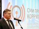  «Журналисты против коррупции» - в Таганроге объявлен конкурс