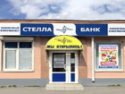 Долги "Стелла-Банк" "повесили" на банк "Открытие"