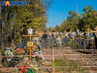 Органы местного самоуправления приводят в порядок кладбища Таганрога 