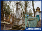 Старое кладбище Таганрога восстановят 