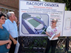 Народные избранники лично проконтролировали стадии реконструкции стадиона «Торпедо»