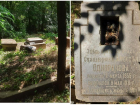 Уникальное Старое кладбище Таганрога: могила священника Алексея Одноралова