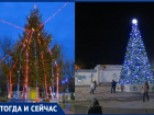 Блогер сравнил украшение главной елки Таганрога в 2017 и в 2019