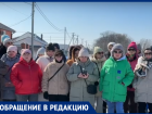 "Мы требуем честное расследование" - на границе Новобессергеновки и Таганрога конфликт набирает обороты