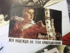 В Таганроге стартовали Десятые Рождественские чтения