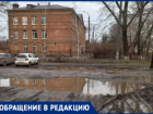 Кошмар на Виноградной улице