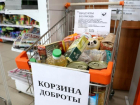 Нуждающиеся семьи в Ростовской области получили благотворительные карты «Корзина доброты»