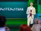 Выпускник таганрогского ВУЗа стал финалистом телевизионного проекта