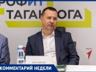 Замглавы администрации Таганрога по экономике  объяснил очереди за бензином