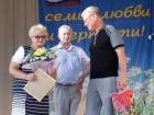 Первые лица города поздравили горожан с Днем семьи 