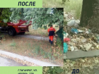 В Таганроге была ликвидирована незаконная свалка