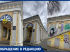 Безумные вывески и портрет «помятого» Цоя: Александровские торговые ряды в Таганроге превратили в  полную безвкусицу