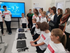 Центр цифрового образования «IT-куб» открылся в Таганроге 