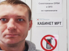 В смерти таганрожца Андрея Кудрявцева, возможна, криминальная причина