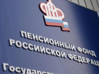 Некоторые таганрожцы смогут выйти на пенсию раньше срока
