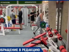 Не смотря на запреты, вчера в Таганроге открылся спортзал 