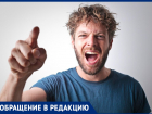 В таганрогских автобусах бывает жарче обычного – атмосфера накаляется от «хамского поведения»