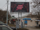 Алкоголь, стриптиз и секты размещены на баннерах Таганрога