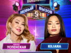 Таганрогская певица Килиана выступила на равных с мэтром шансона Любовью Успенской