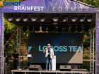 В Таганроге состоится второй научно-популярный фестиваль Брейнфест