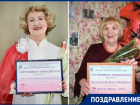 Таганроженки стали победительницами в конкурсе «Красота «золотого возраста»