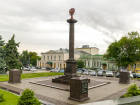 До, свидания, лето: синоптики составили прогноз погоды в Таганроге на неделю