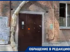 В Таганроге 9 месяцев УК «Гарант» «вынашивает» козырек к подъезду, но он никак не появится