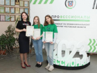 Студентки Таганрога предложили проект по улучшению туристической привлекательности города
