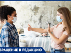 Вы стоите слишком близко! - в Таганроге никто не соблюдает социальную дистанцию